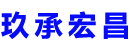 华阴